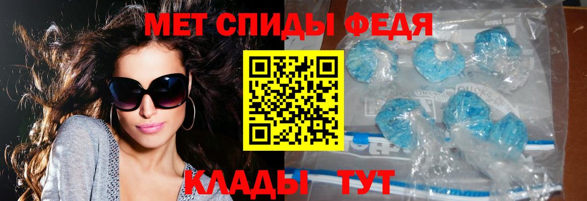 АМФЕТАМИН 98% Тулун