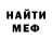 КЕТАМИН VHQ Igor Eranosov