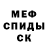 Первитин пудра Danil Pimshin