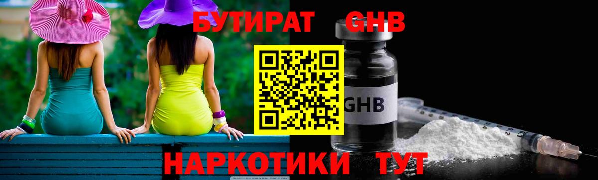 ГАШ  МАРИХУАНА  Мефедрон кристаллы  Конопля  Вход с VPN  КОКАИН  Тулун  Гашиш 