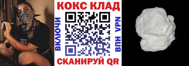 купить закладку  Тулун  МЕГА ссылка  COCAIN Columbia 