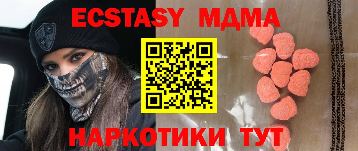 ЭКСТАЗИ louis Vuitton  Ecstasy  Тулун  Вход с VPN  ЭКСТАЗИ Дубай 