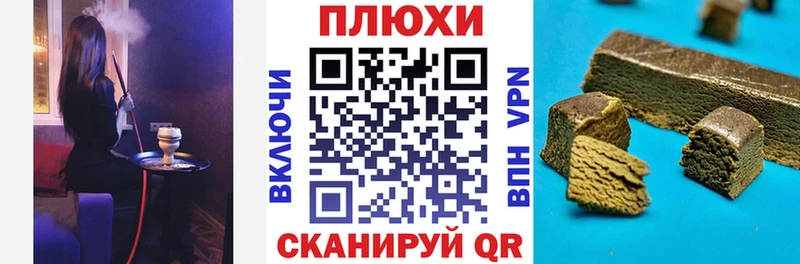 ГАШ ice o lator  Тулун 