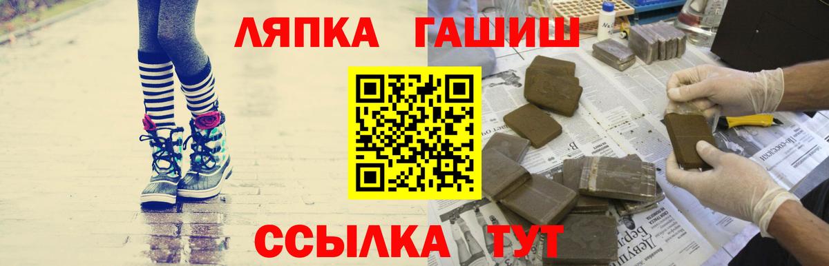 ГАШ Ice-O-Lator Тулун