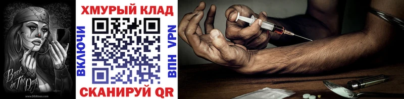 магазин продажи наркотиков  Тулун  Героин белый 