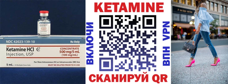 Кетамин VHQ наркошоп Тулун