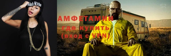 метамфетамин Нефтекумск