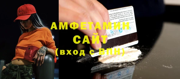 2c-b Нефтегорск