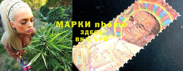 MESCALINE Алексеевка