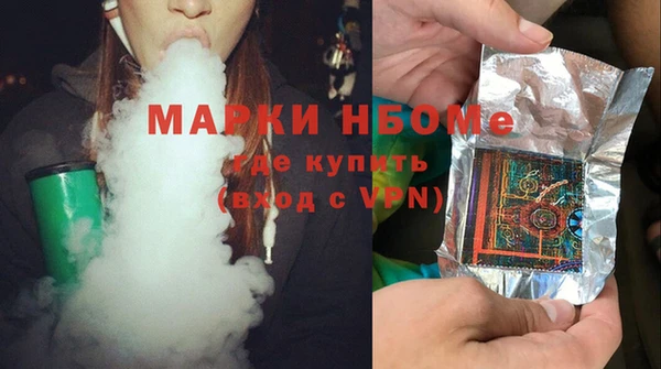 мефедрон Абаза