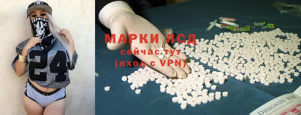 MESCALINE Алексеевка