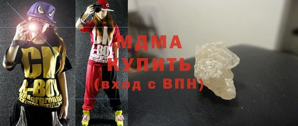 MESCALINE Алексеевка