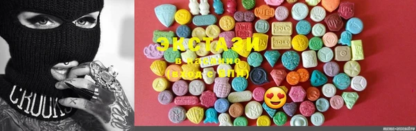 ECSTASY Алзамай