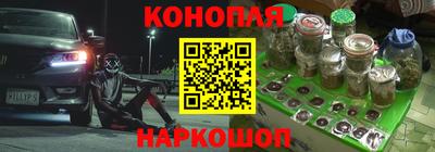 гашиш Рязань