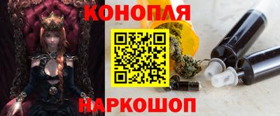 гашиш Рязань