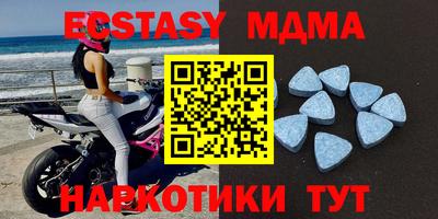 мефедрон мука Рузаевка