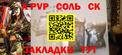 гашиш Рязань