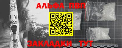 мефедрон мука Рузаевка