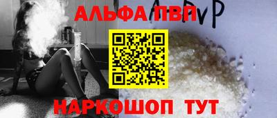 jwh Рыбинск