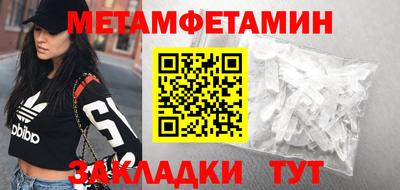 мефедрон мука Рузаевка
