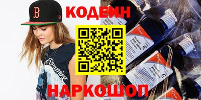 мефедрон мука Рузаевка