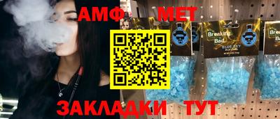 мефедрон мука Рузаевка