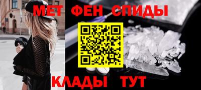 мефедрон мука Рузаевка
