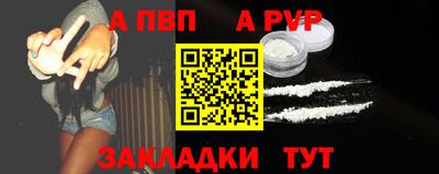 jwh Рыбинск