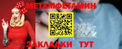 мефедрон мука Рузаевка