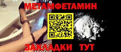 мефедрон мука Рузаевка