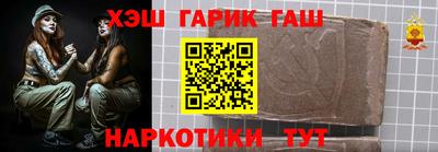 гашиш Рязань