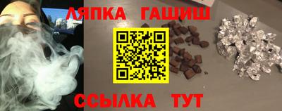 кристаллы Северобайкальск