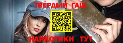 твердый Севастополь