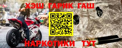 jwh Рыбинск