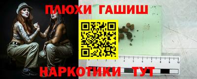 jwh Рыбинск