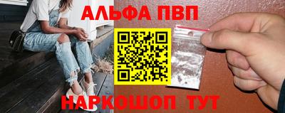 мефедрон мука Рузаевка