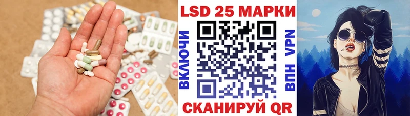 kraken зеркало  Тулун  LSD-25 экстази ecstasy 