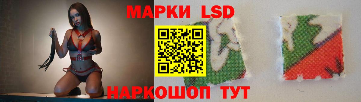 Лсд 25 экстази кислота Тулун