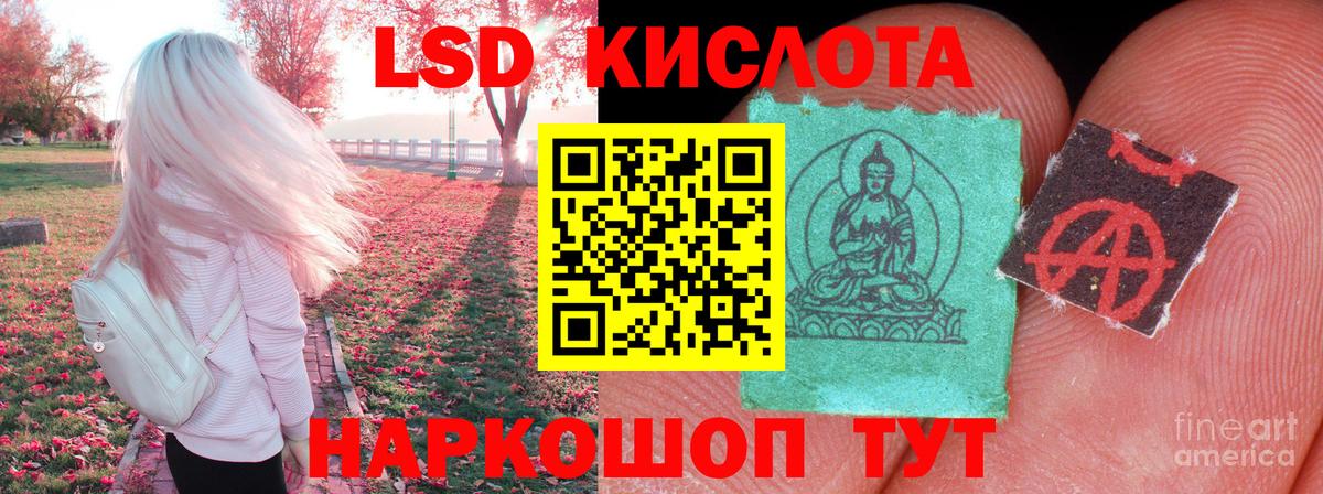Тулун  LSD-25 экстази  Вход с VPN  ЛСД экстази кислота 