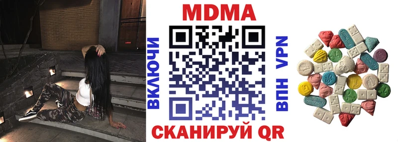 MDMA Molly  Тулун 