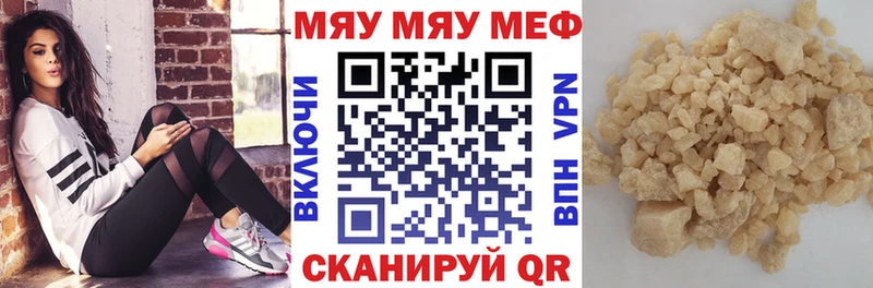 дарнет шоп  MEGA зеркало  Меф VHQ  Тулун 