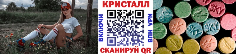 Метамфетамин Декстрометамфетамин 99.9%  как найти закладки  blacksprut ONION  Тулун 