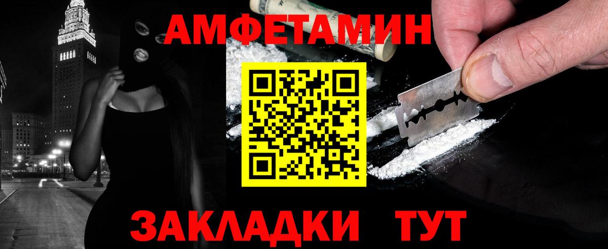 Первитин пудра  Вход с VPN  Первитин пудра  Первитин  Тулун 