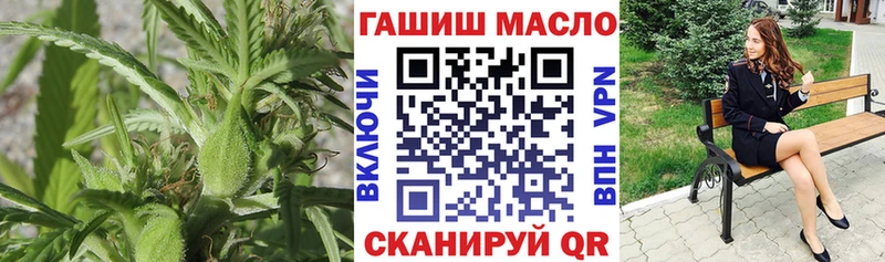 Дистиллят ТГК THC oil  где купить наркоту  Тулун 