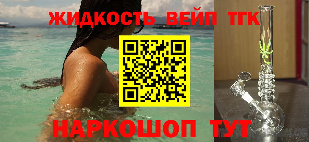 ТГК концентрат Тулун