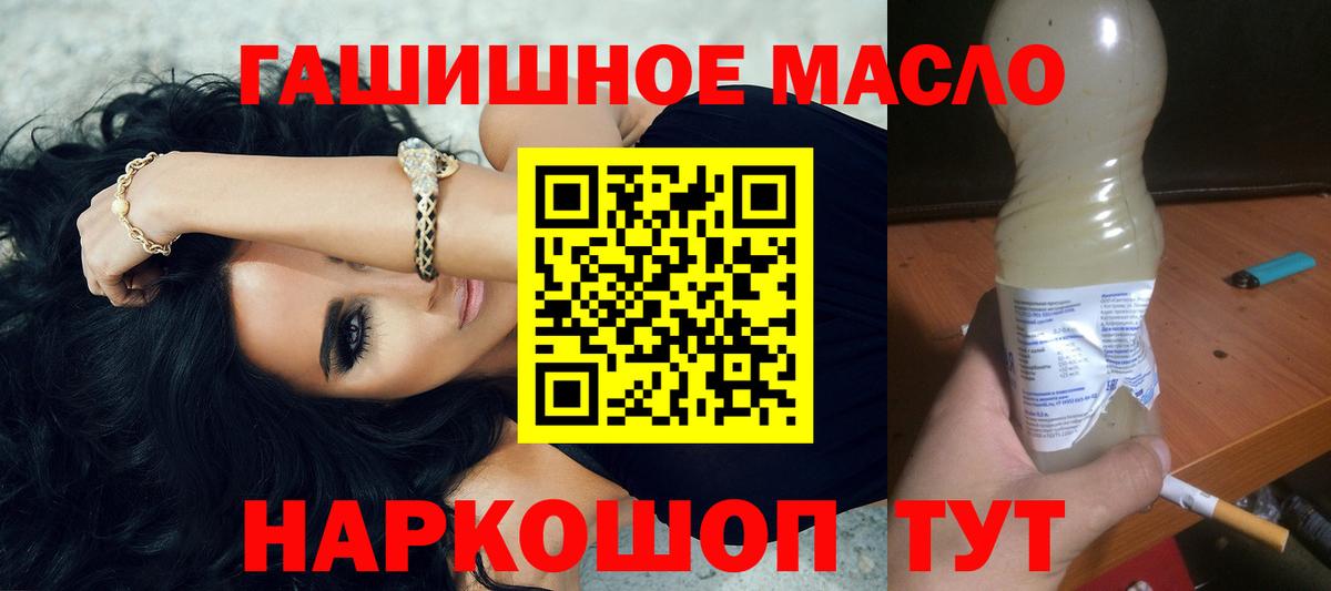  Кокаин Тулун