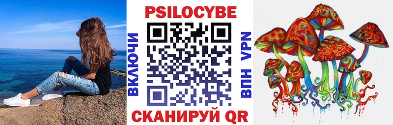 Галлюциногенные грибы GOLDEN TEACHER  Тулун 