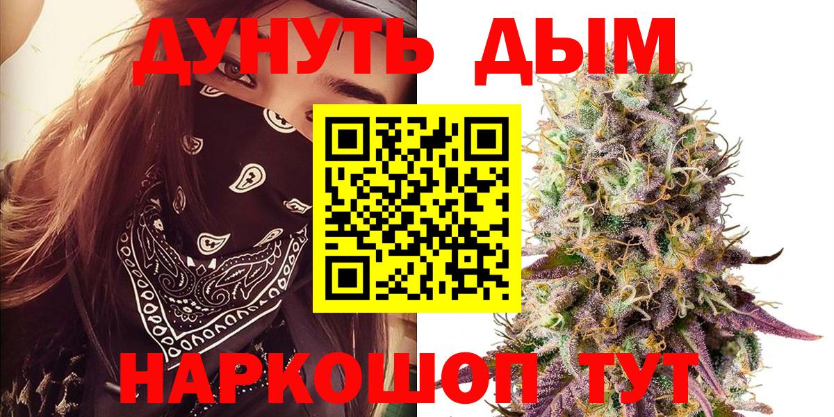 МАРИХУАНА VHQ  Шишки марихуана LSD WEED  Вход с VPN  Тулун 