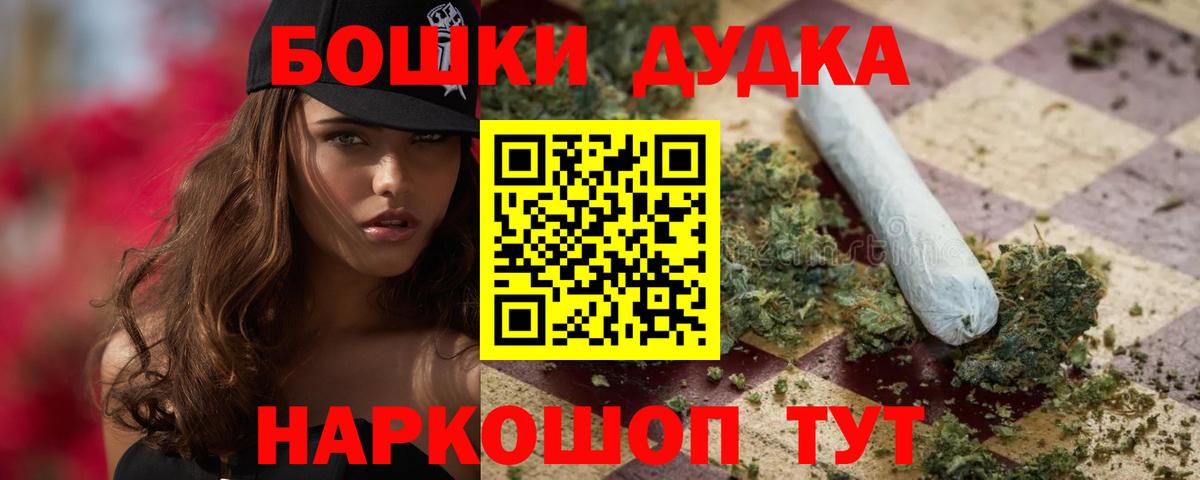 Шишки марихуана планчик Тулун